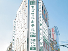 カプセルホテル＆カフェ　安心お宿　新橋