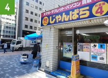 ルート④