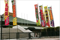 両国国技館