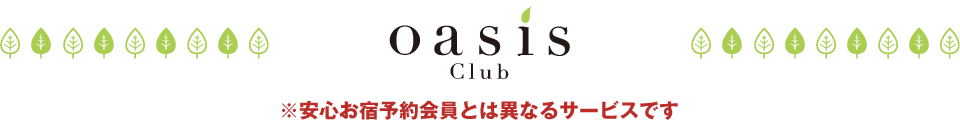 oasis club