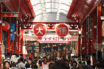 大須