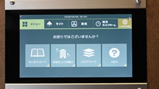 マルチ充電器