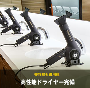 埃も花粉もシャットアウト！全フロアプラズマクラスター設置