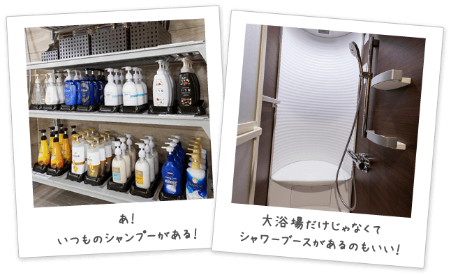 名古屋栄店の女子的過ごし方 名古屋栄店 公式 豪華カプセルホテル 安心お宿プレミア 名古屋栄店の女子的過ごし方 名古屋栄店 公式 豪華カプセルホテル 安心お宿プレミア