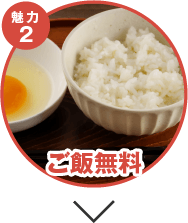 名古屋栄店の魅力 名古屋栄店 公式 豪華カプセルホテル 安心お宿プレミア
