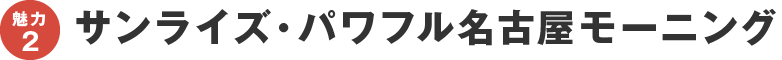 夜景に癒される天空ラウンジ