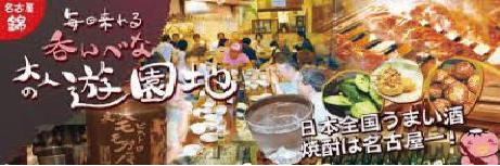 店舗画像