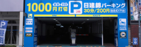 店舗画像