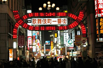 新宿御苑
