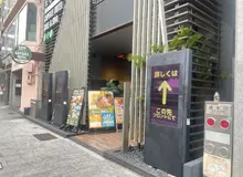 ルート⑥