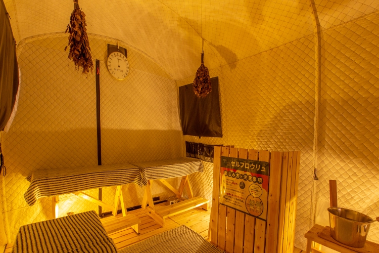 ドライサウナ