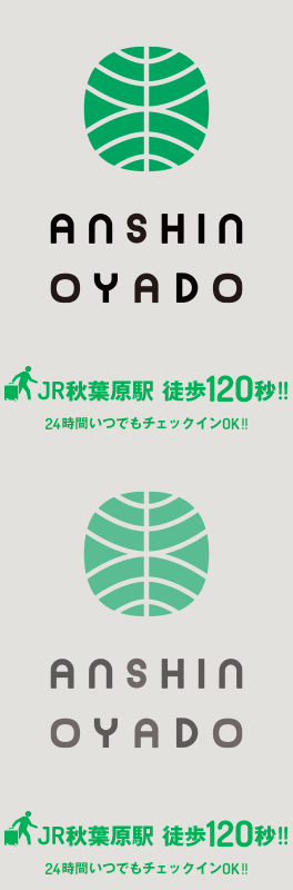 安心お宿新宿駅前店