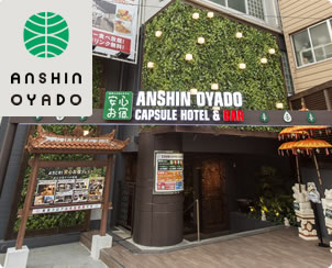 プレミア荻窪店