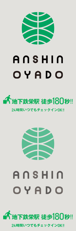 安心お宿 名古屋栄店