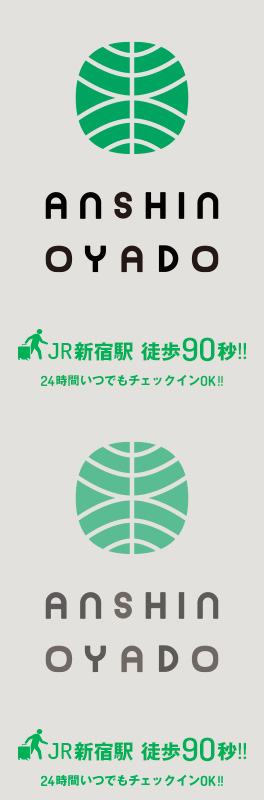 安心お宿 新宿駅前店