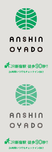 安心お宿新宿駅前店