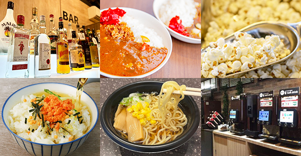 安心お宿の無料の「おいしい」！