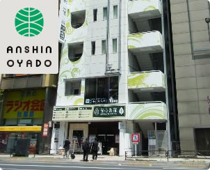 安心お宿 Tokyo Man 秋葉原電気街店