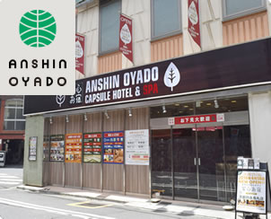 安心お宿 Tokyo Man 新橋駅前店
