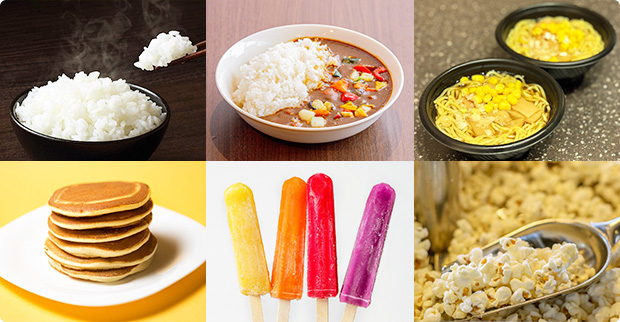 安心お宿の無料の「おいしい」！