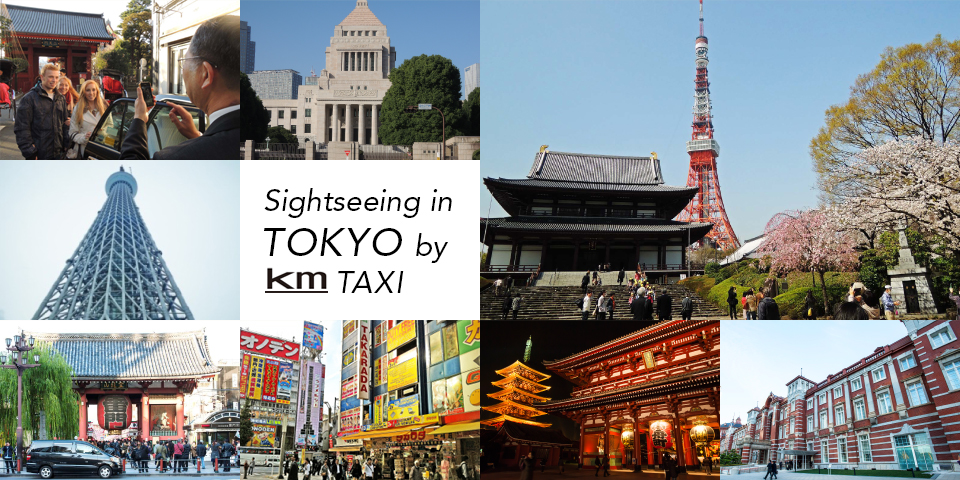 Sightseeing in TOKYO by TAXI 